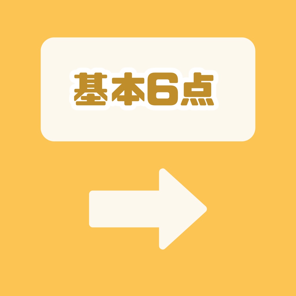 【完売】一点限定! 元気一杯なメイド姿の女の子 立ち絵・SD含むデビュー豪華10点セット