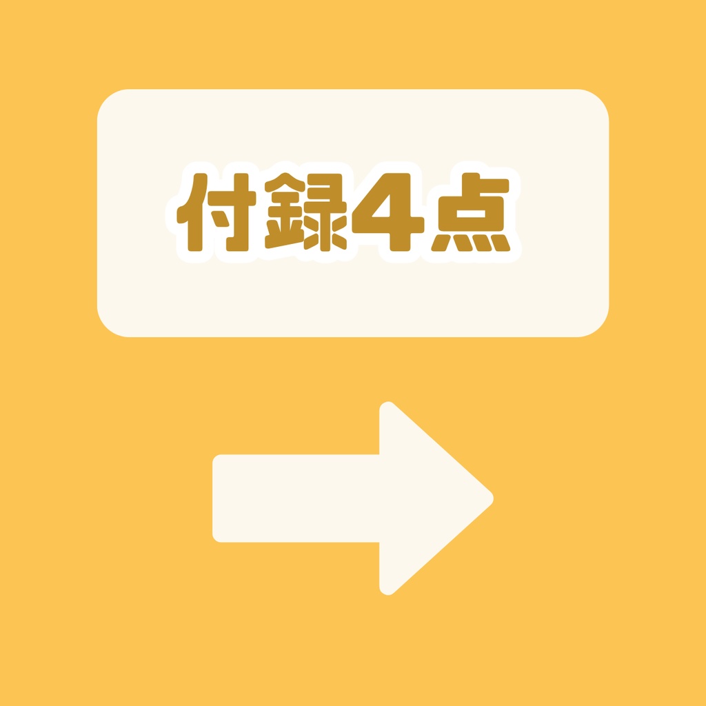 【完売】一点限定! 元気一杯なメイド姿の女の子 立ち絵・SD含むデビュー豪華10点セット