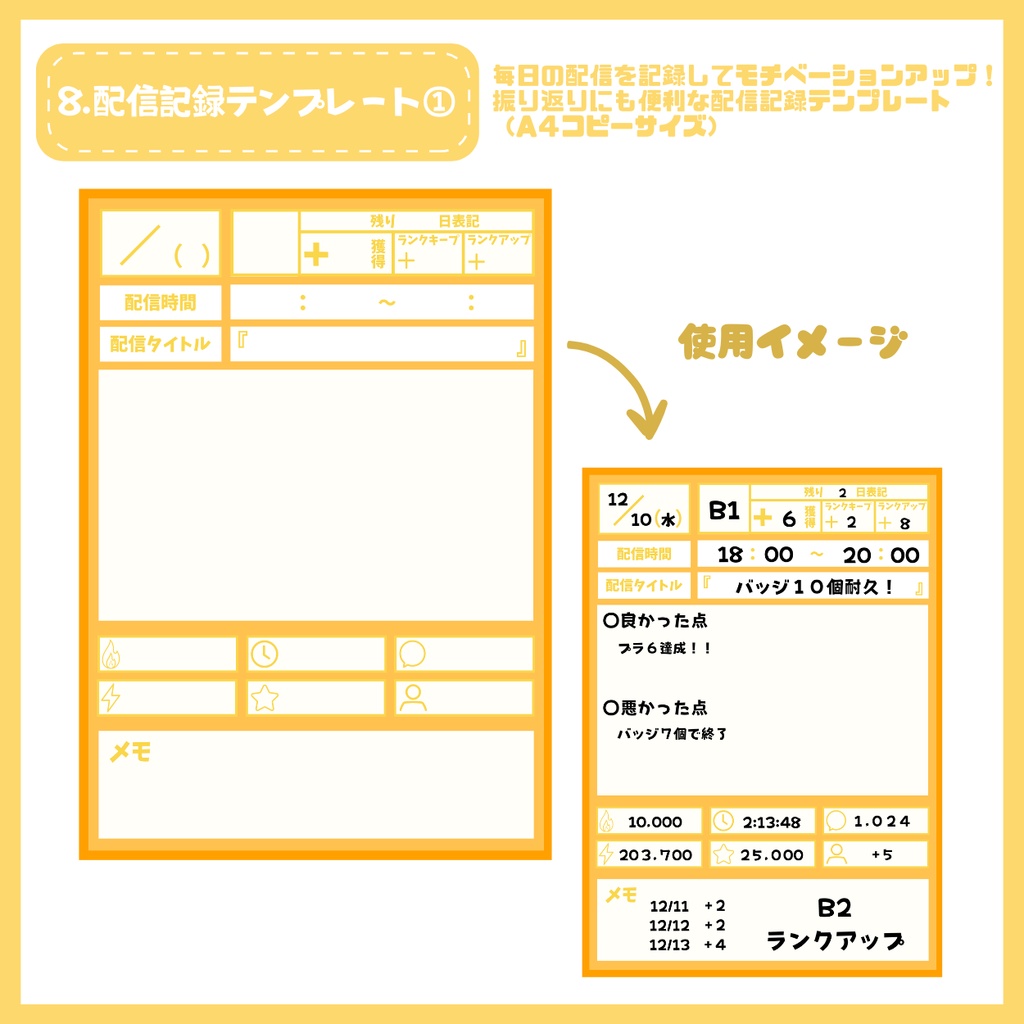 【完売】一点限定! 元気一杯なメイド姿の女の子 立ち絵・SD含むデビュー豪華10点セット