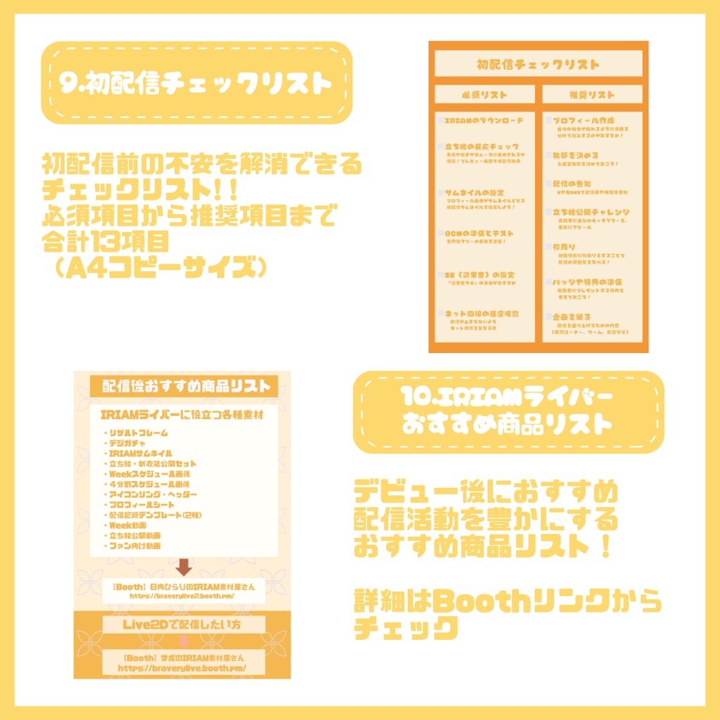 【完売】一点限定! 元気一杯なメイド姿の女の子 立ち絵・SD含むデビュー豪華10点セット