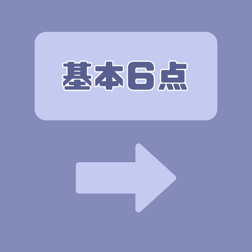 【完売】一点限定! ウサギのような女の子 立ち絵・SD含むデビュー豪華10点セット