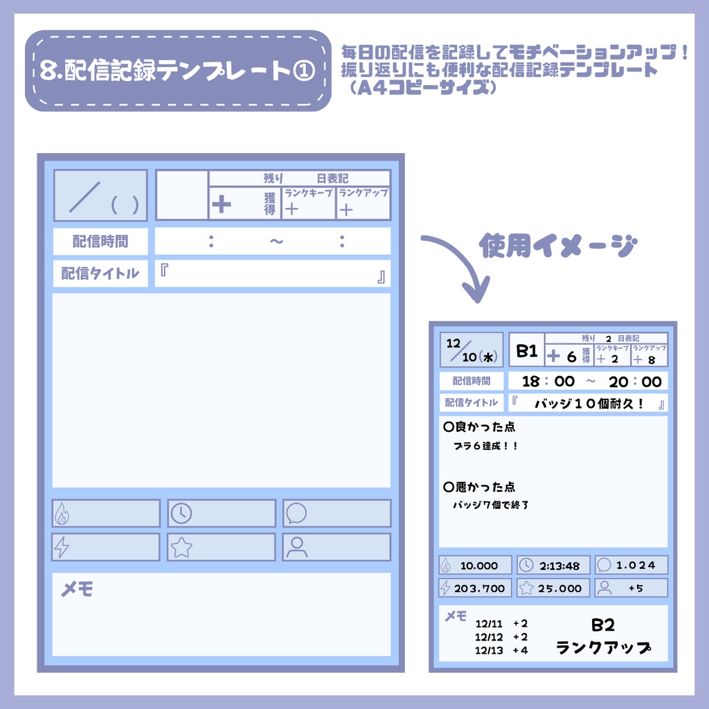 【完売】一点限定! ウサギのような女の子 立ち絵・SD含むデビュー豪華10点セット