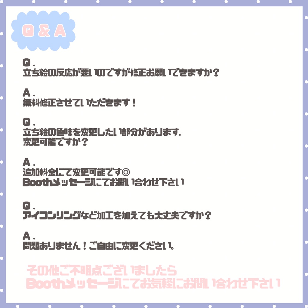 【完売】一点限定! ウサギのような女の子 立ち絵・SD含むデビュー豪華10点セット