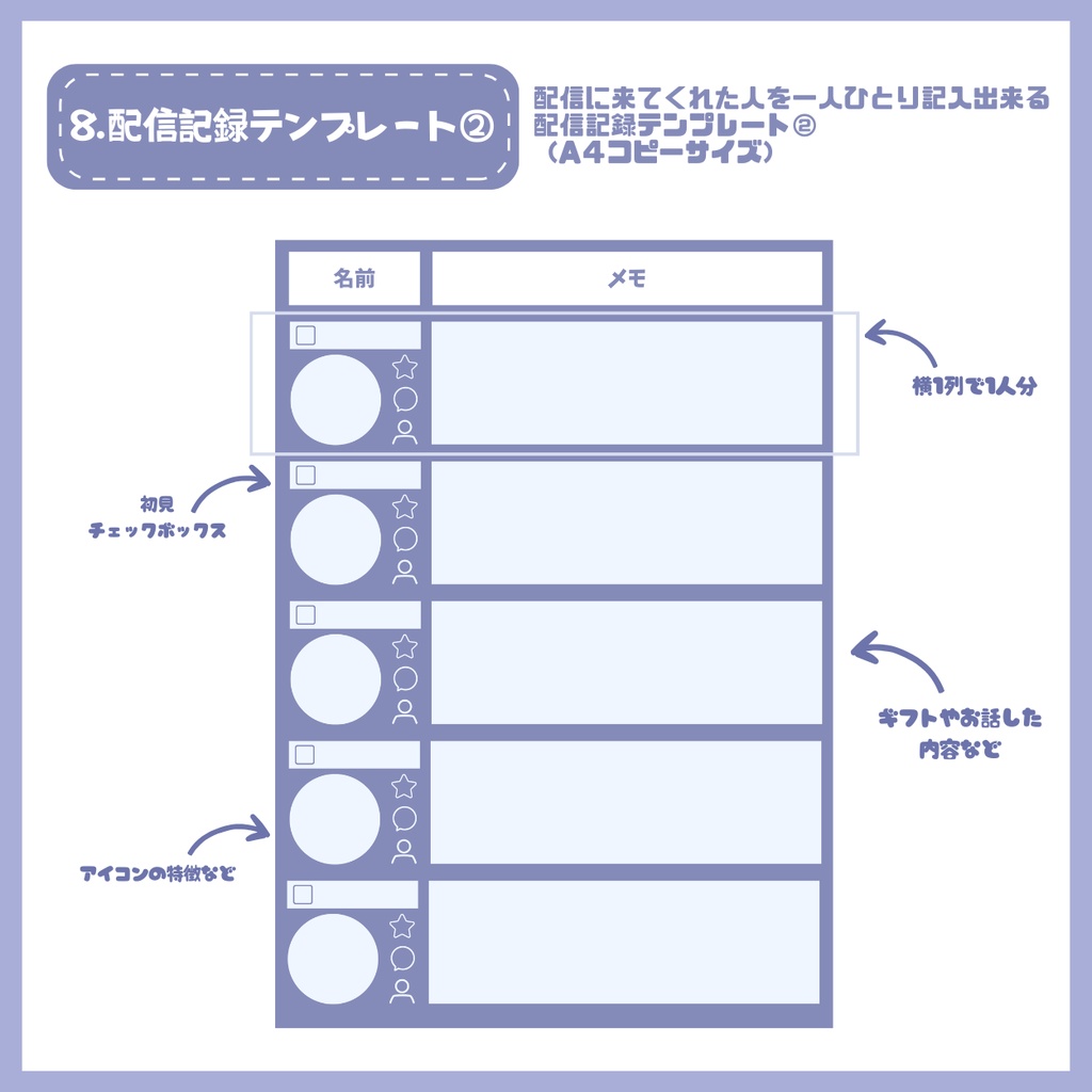 【完売】一点限定! ウサギのような女の子 立ち絵・SD含むデビュー豪華10点セット