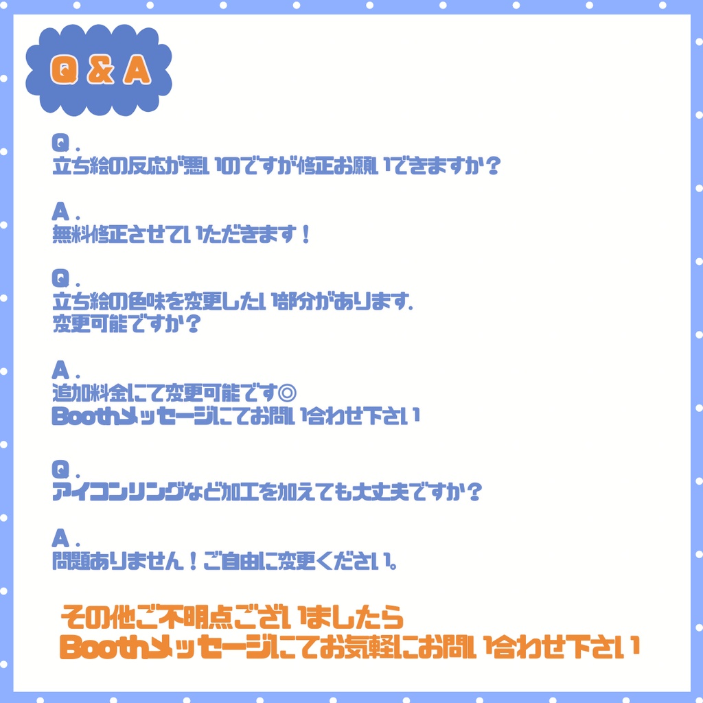 【完売】一点限定! 氷の貴公子な男の子 立ち絵・SD含むデビュー豪華10点セット