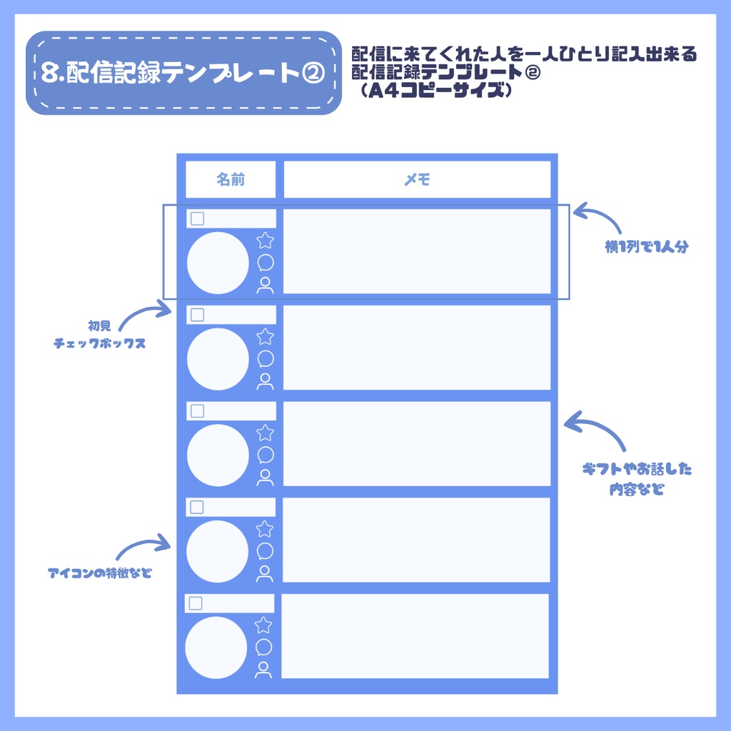 【完売】一点限定! 氷の貴公子な男の子 立ち絵・SD含むデビュー豪華10点セット