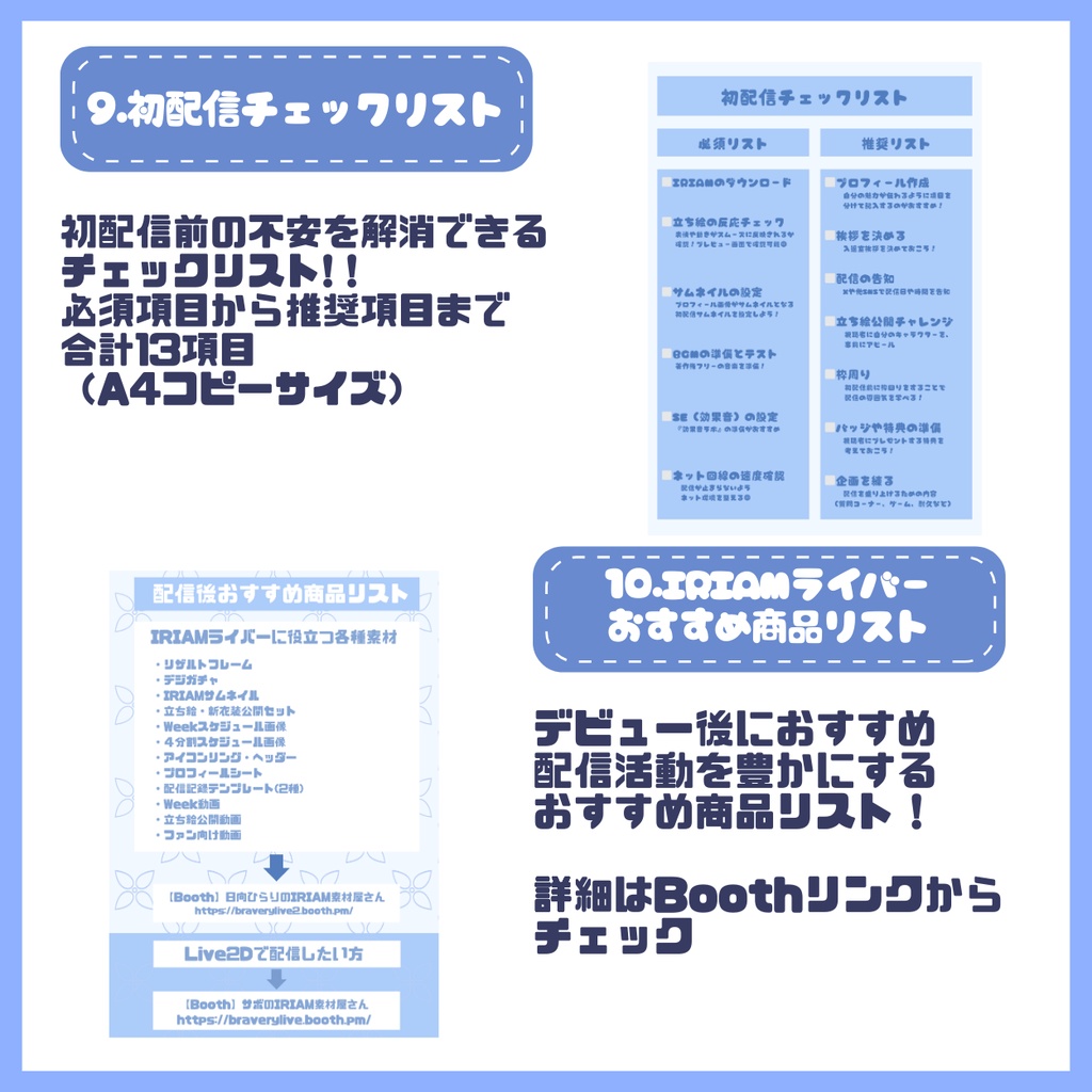 【完売】一点限定! 氷の貴公子な男の子 立ち絵・SD含むデビュー豪華10点セット