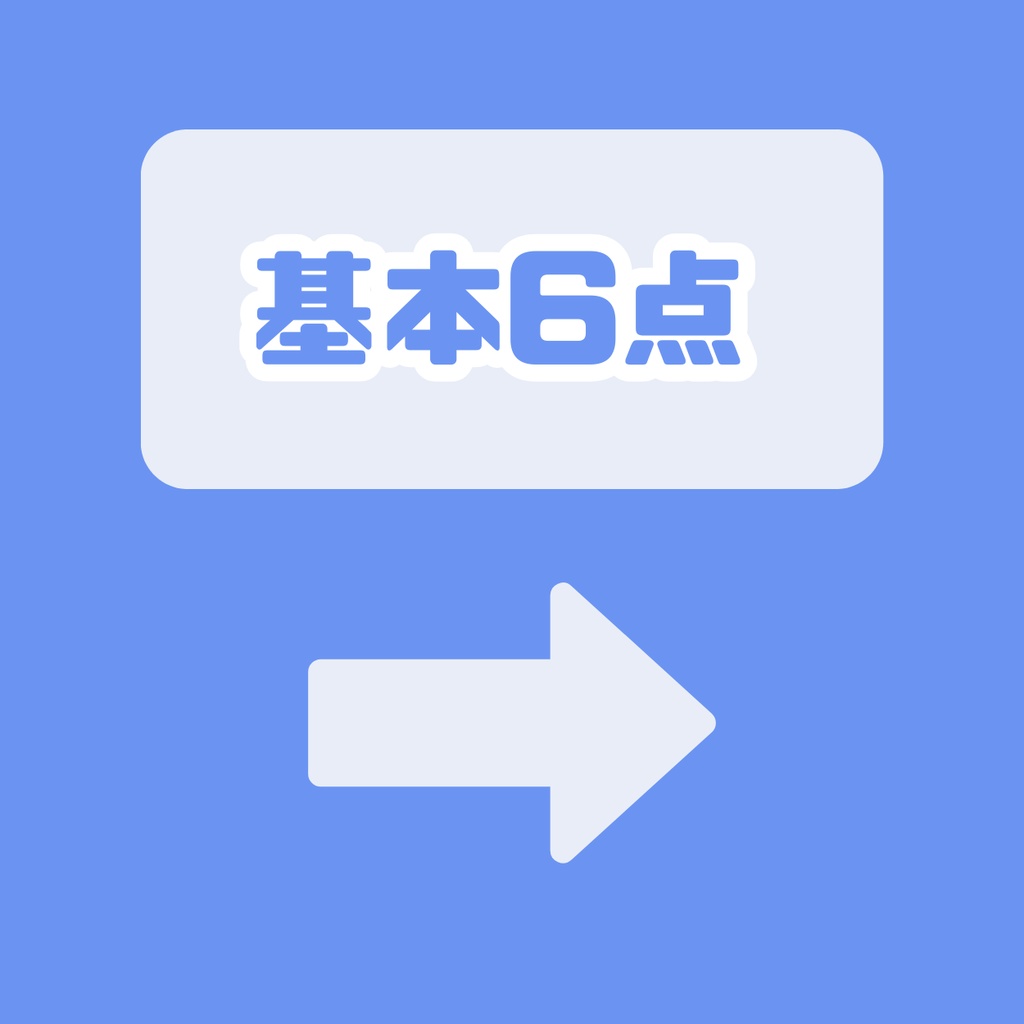 【完売】一点限定! 氷の貴公子な男の子 立ち絵・SD含むデビュー豪華10点セット