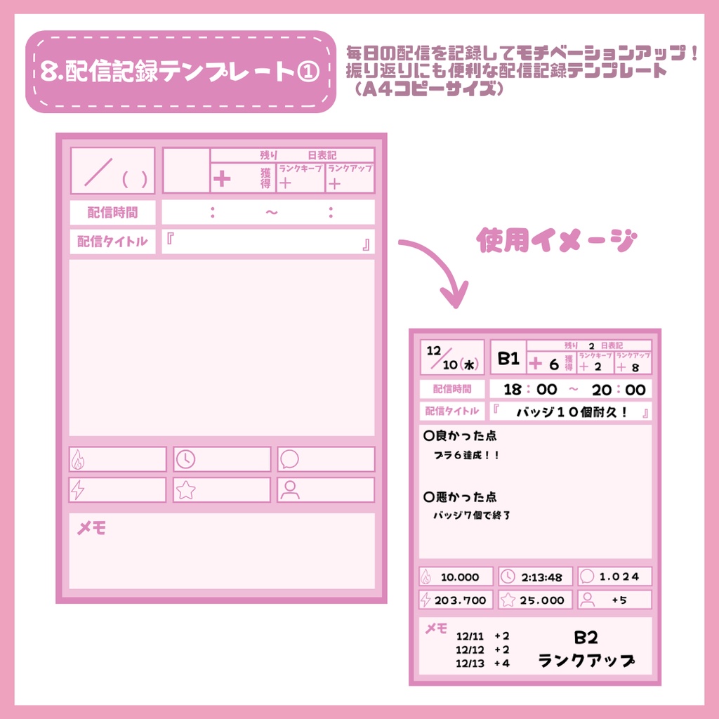 【完売】一点限定! ラブリーキュートな女の子 立ち絵・SD含むデビュー豪華10点セット