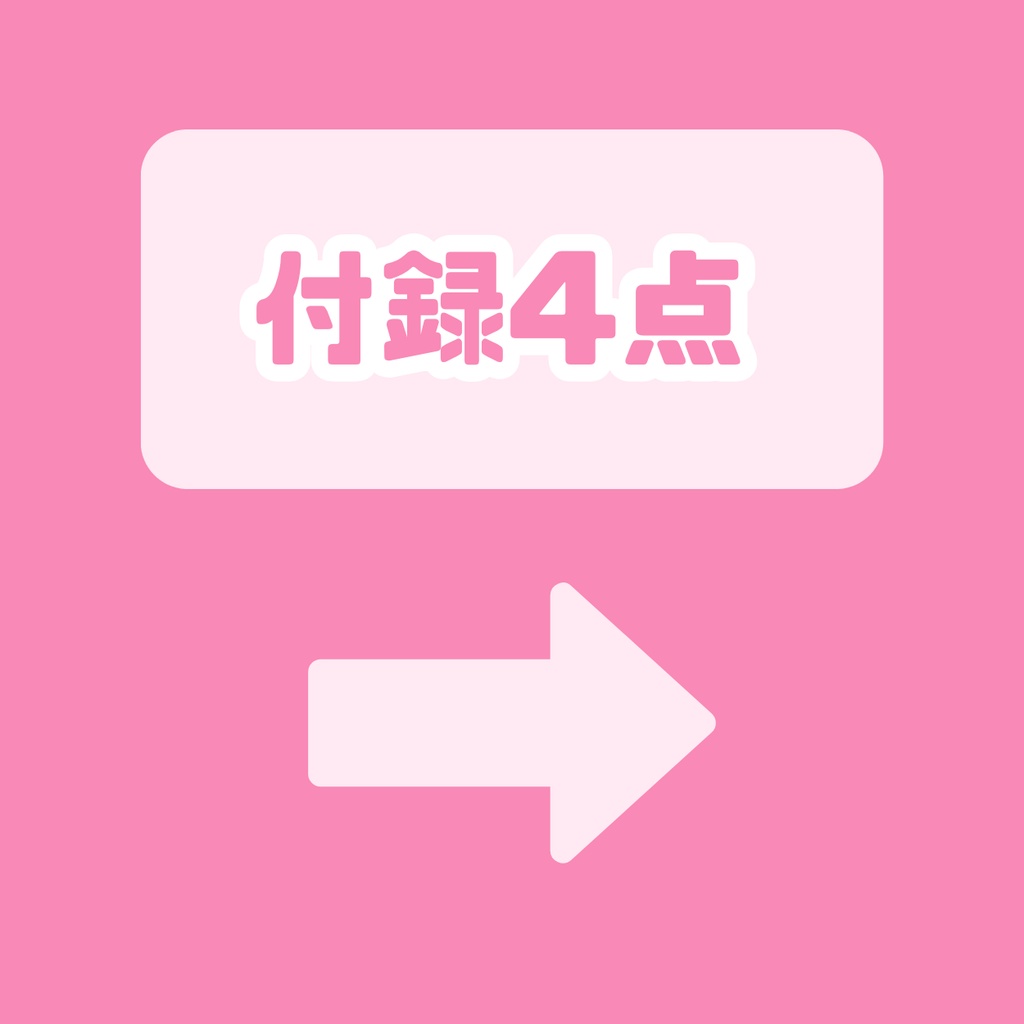 【完売】一点限定! エネルギッシュでポップな男の子 立ち絵・SD含むデビュー豪華10点セット