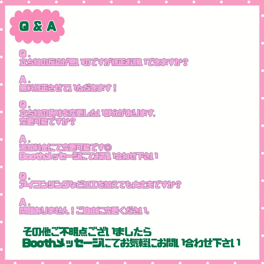 【完売】一点限定! エネルギッシュでポップな男の子 立ち絵・SD含むデビュー豪華10点セット