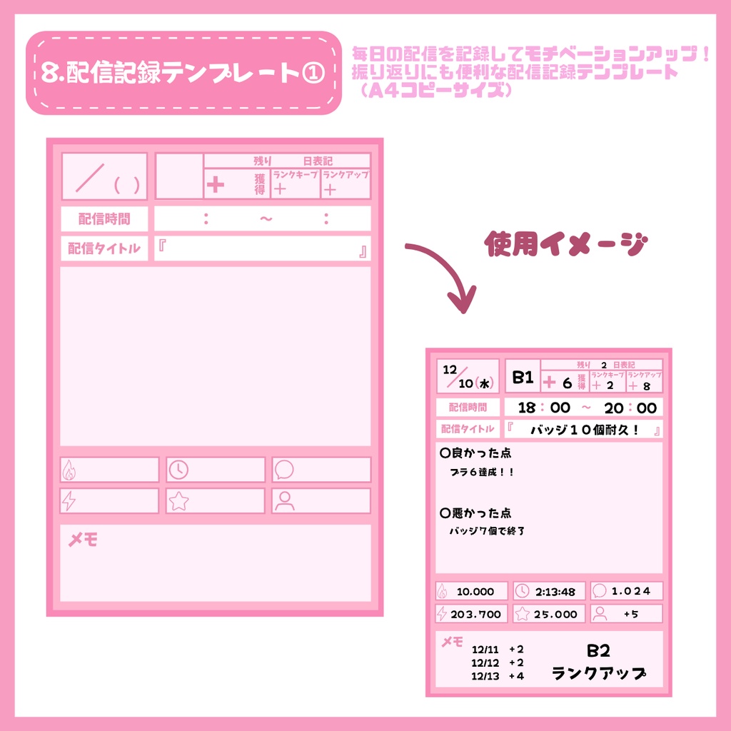 【完売】一点限定! エネルギッシュでポップな男の子 立ち絵・SD含むデビュー豪華10点セット