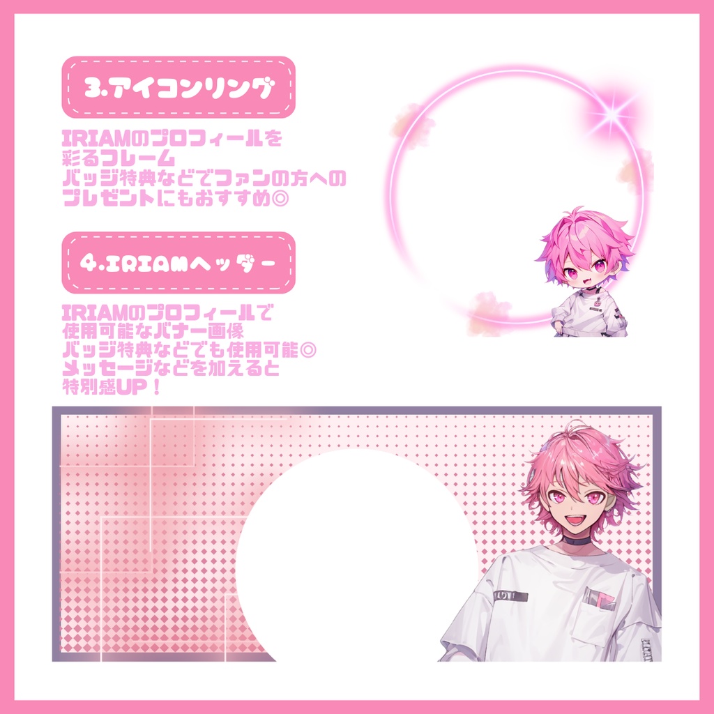 【完売】一点限定! エネルギッシュでポップな男の子 立ち絵・SD含むデビュー豪華10点セット