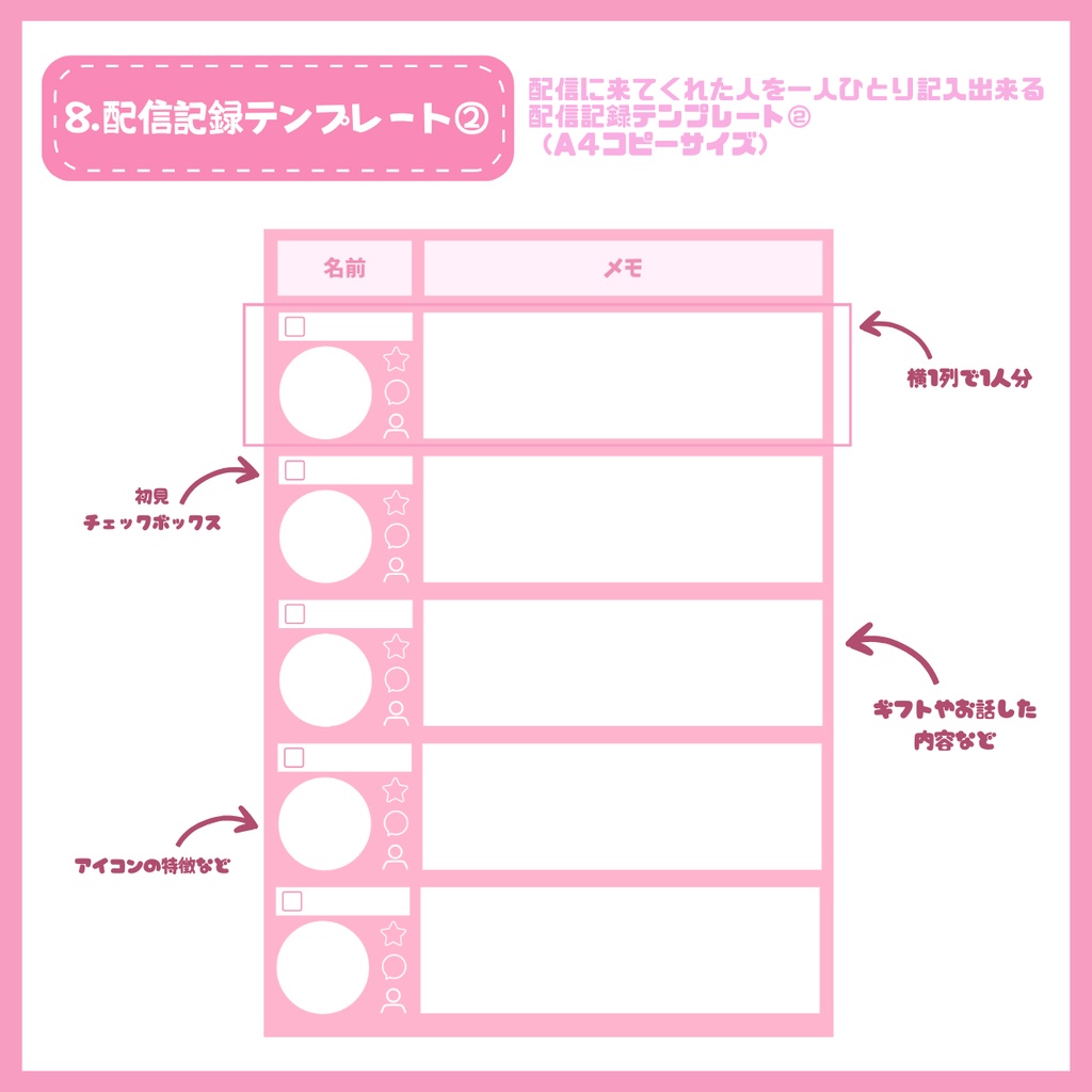【完売】一点限定! エネルギッシュでポップな男の子 立ち絵・SD含むデビュー豪華10点セット