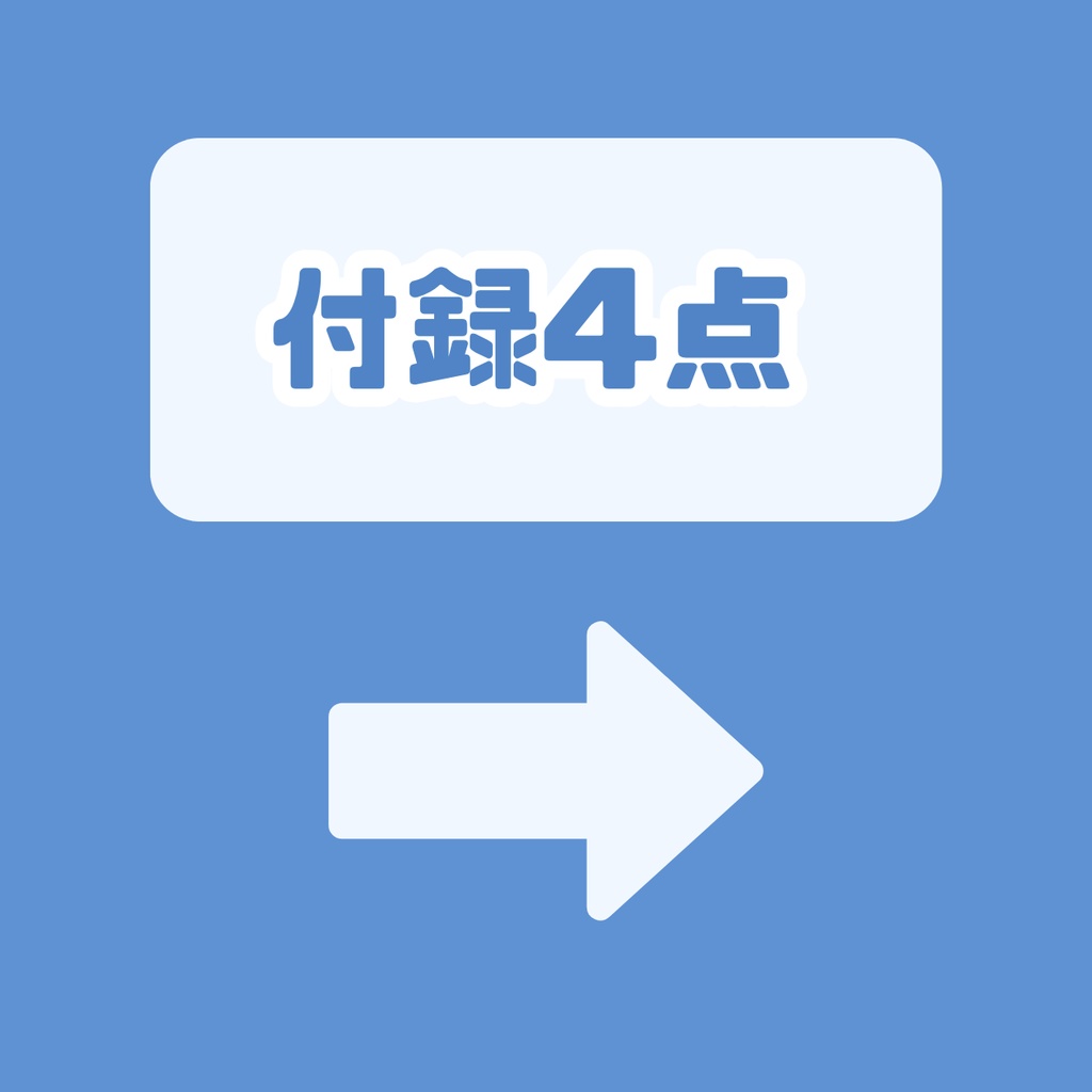 【IRIAM】一点限定! 氷を操る女の子 立ち絵・SD含むデビュー豪華10点セット