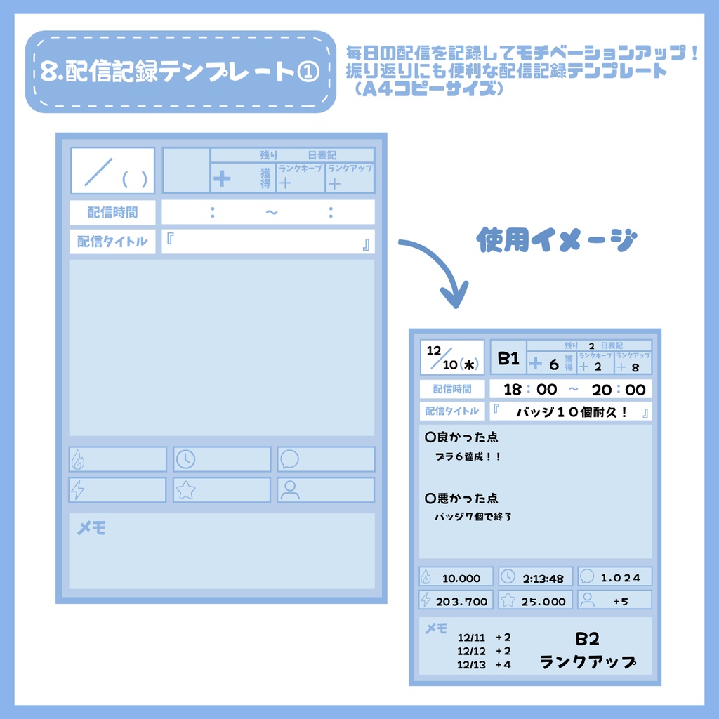 【IRIAM】一点限定! 氷を操る女の子 立ち絵・SD含むデビュー豪華10点セット