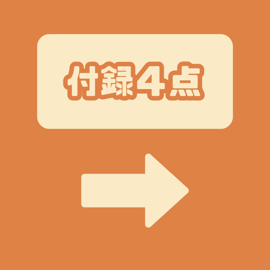 【IRIAM】一点限定! 三つ編みの可愛い女の子 立ち絵・SD含むデビュー豪華10点セット