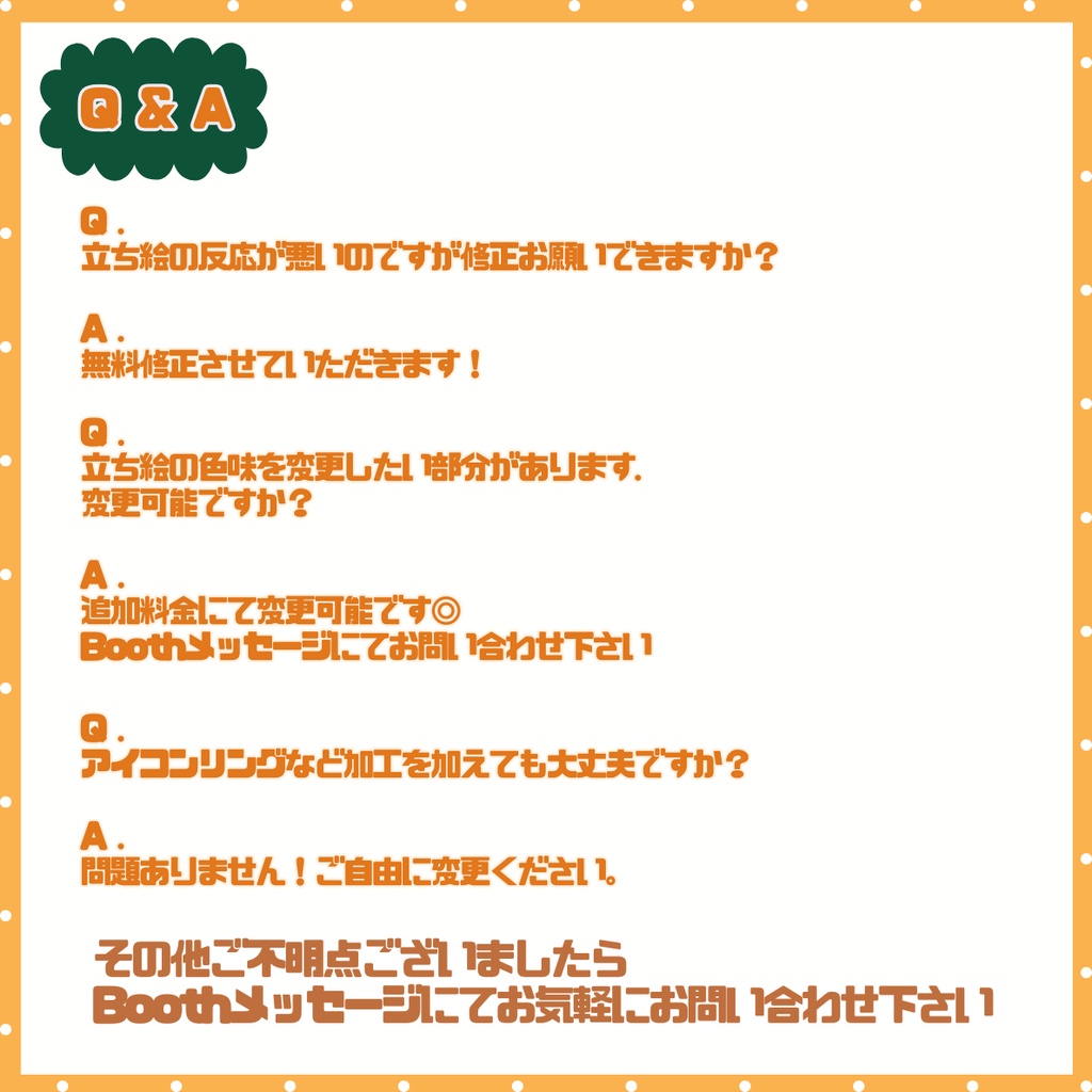 【IRIAM】一点限定! 三つ編みの可愛い女の子 立ち絵・SD含むデビュー豪華10点セット