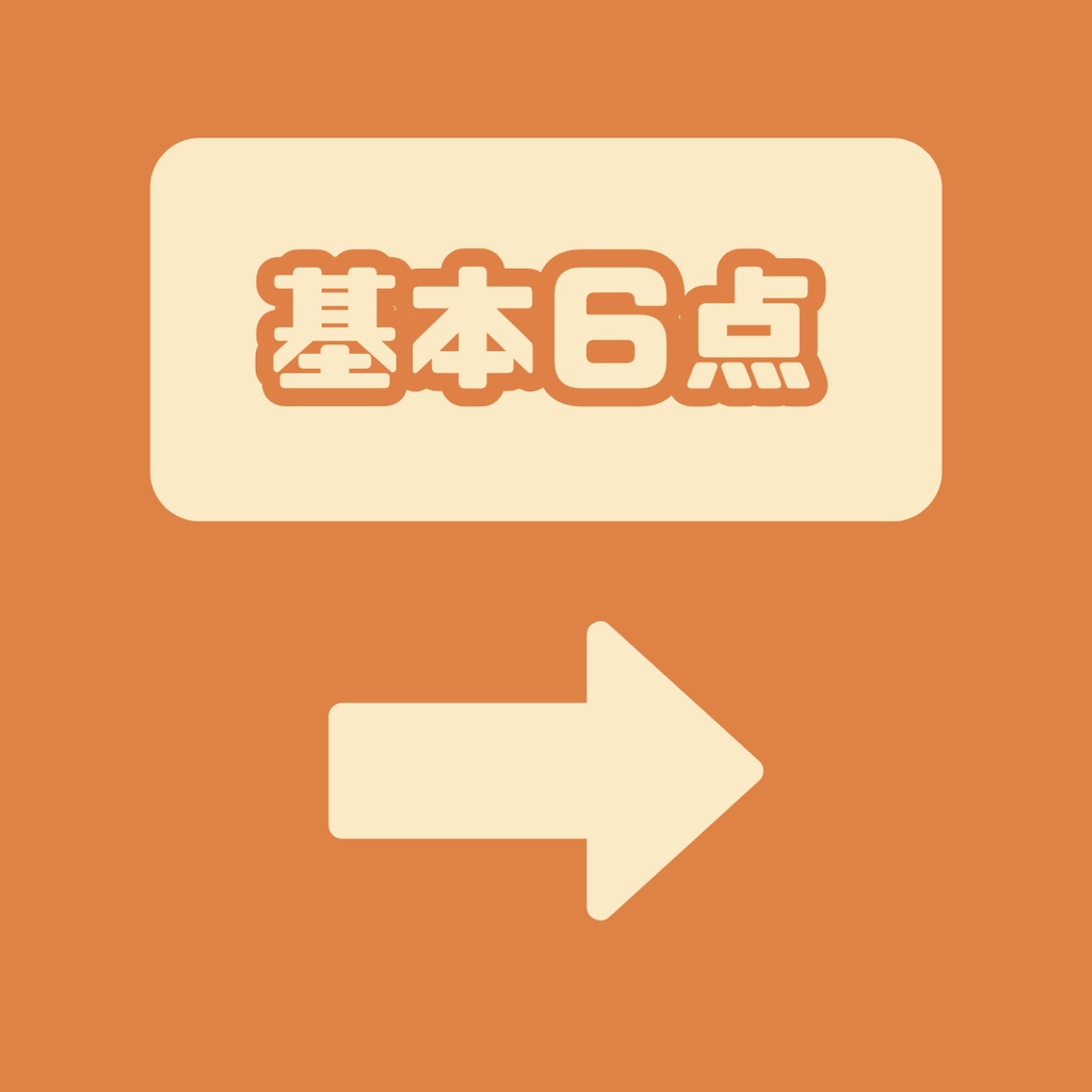 【IRIAM】一点限定! 三つ編みの可愛い女の子 立ち絵・SD含むデビュー豪華10点セット