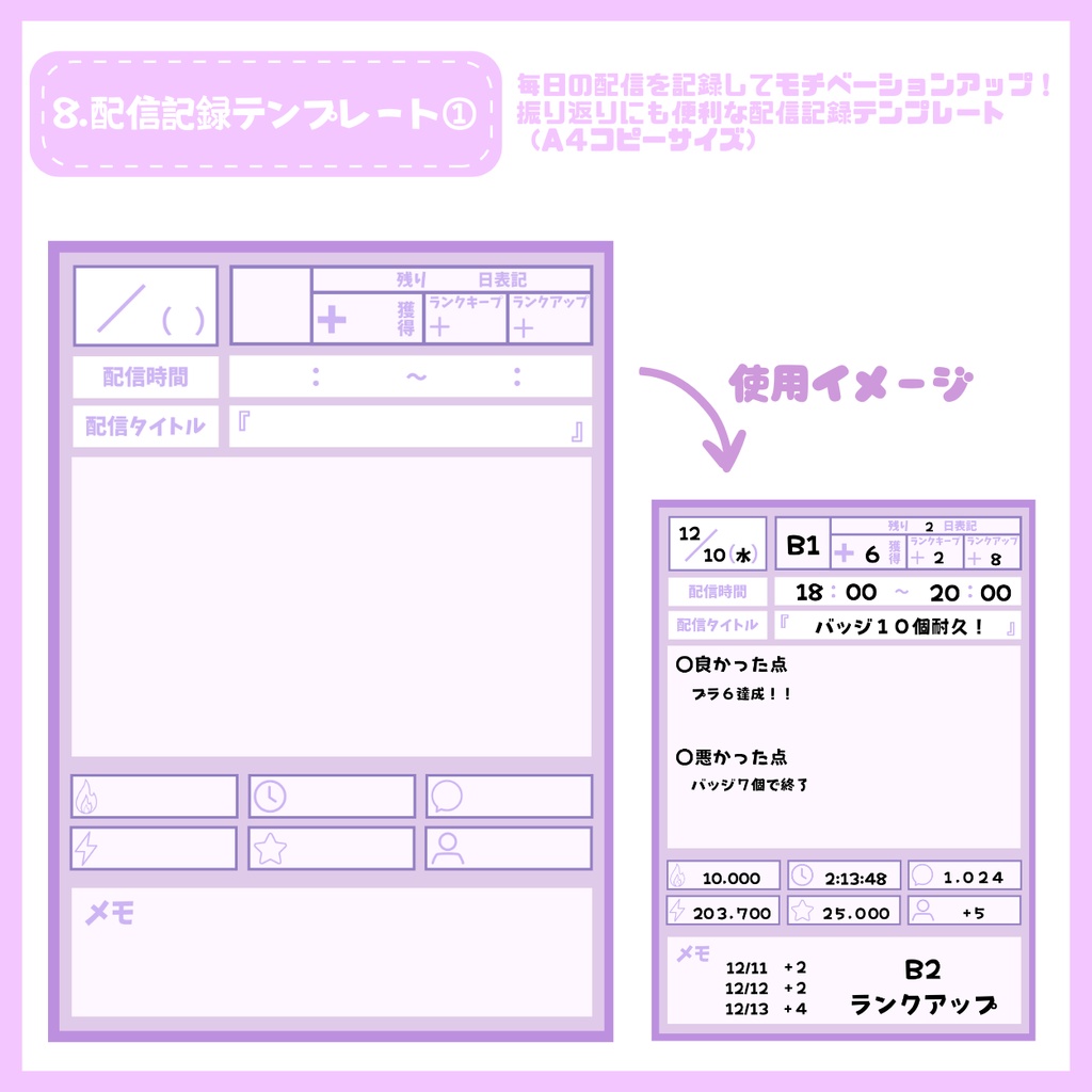 【IRIAM】一点限定! 穏やかで夢みがちな女の子 立ち絵・SD含むデビュー豪華10点セット