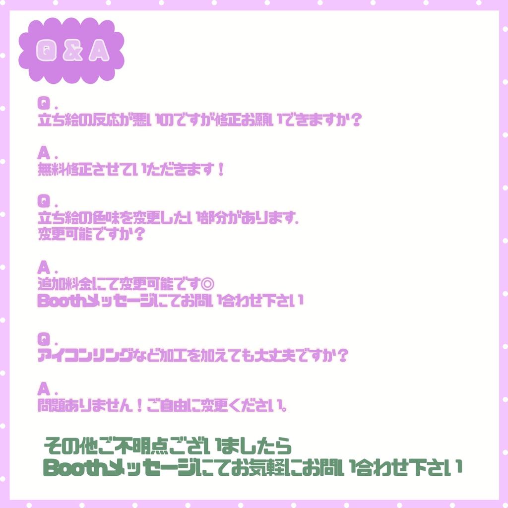 【IRIAM】一点限定! 穏やかで夢みがちな女の子 立ち絵・SD含むデビュー豪華10点セット