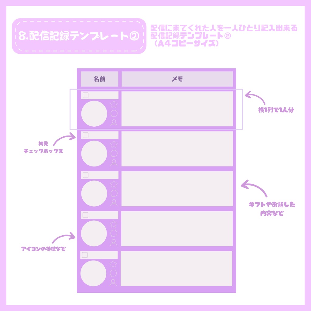 【IRIAM】一点限定! 穏やかで夢みがちな女の子 立ち絵・SD含むデビュー豪華10点セット