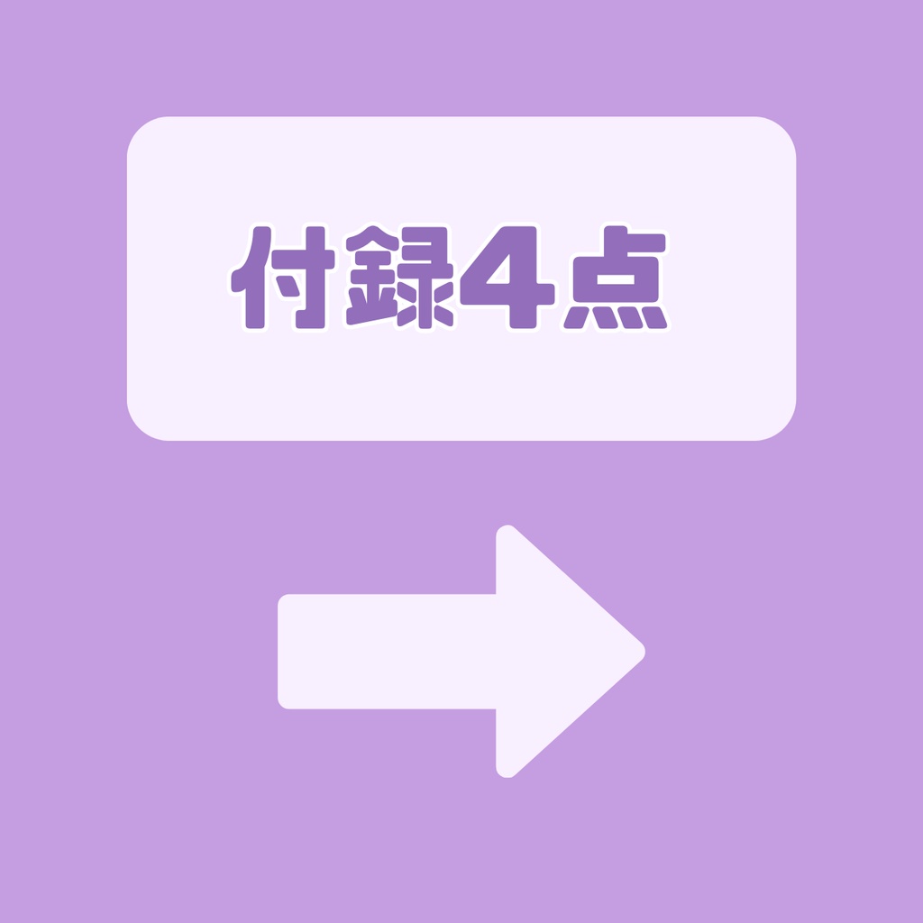 【IRIAM】一点限定! 穏やかで夢みがちな女の子 立ち絵・SD含むデビュー豪華10点セット