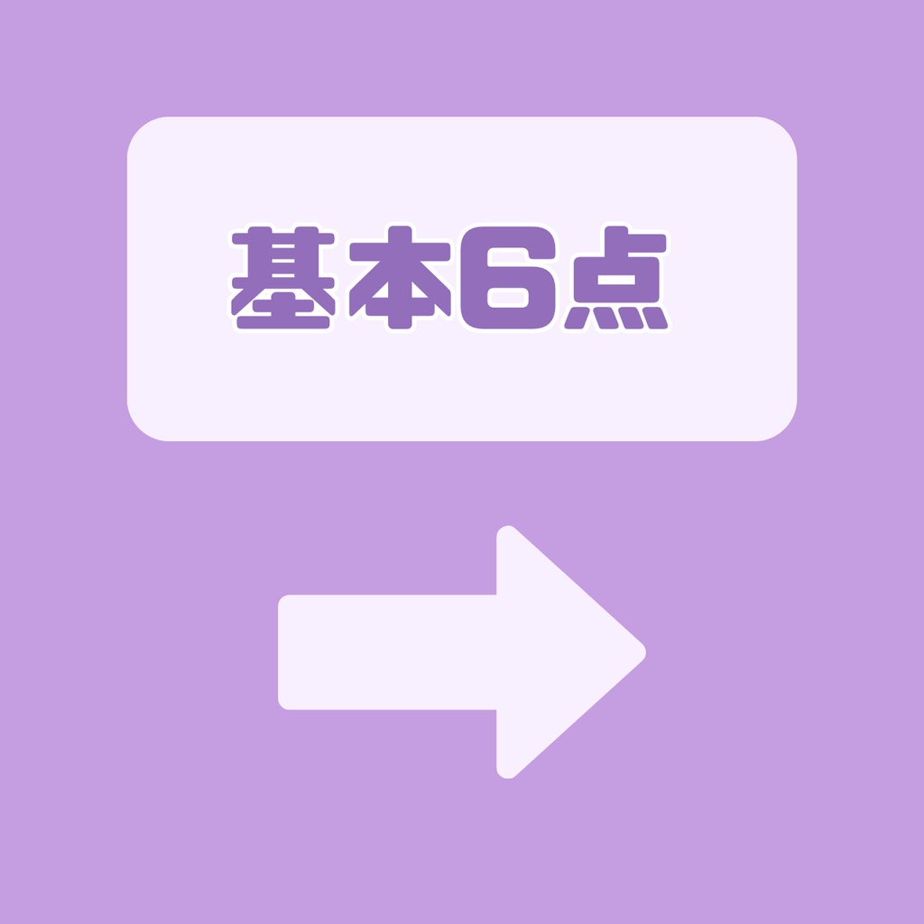 【IRIAM】一点限定! 穏やかで夢みがちな女の子 立ち絵・SD含むデビュー豪華10点セット