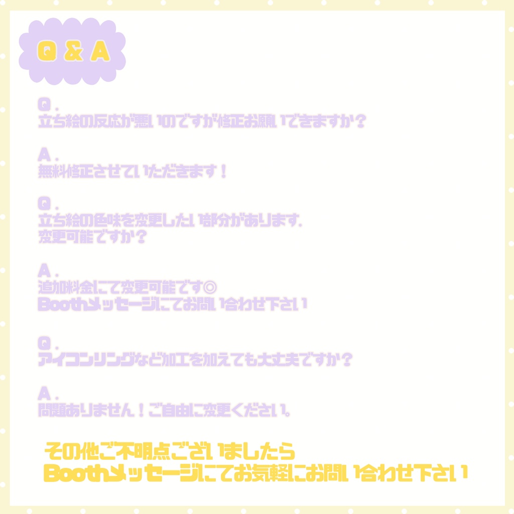 【IRIAM】一点限定! おひさまみたいな女の子 立ち絵・SD含むデビュー豪華10点セット