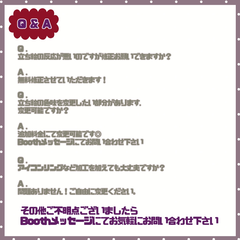 【IRIAM】一点限定! ファンキーな男の子 立ち絵・SD含むデビュー豪華10点セット