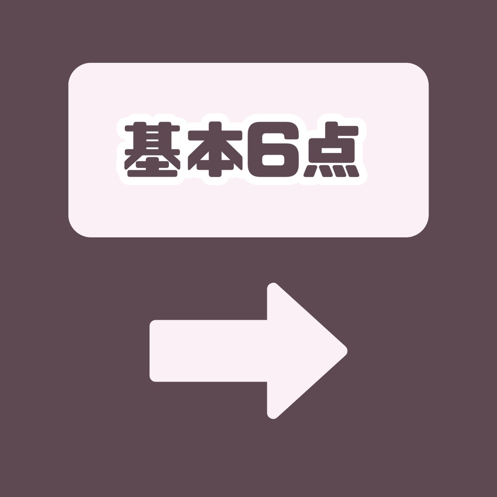 【IRIAM】一点限定! ファンキーな男の子 立ち絵・SD含むデビュー豪華10点セット