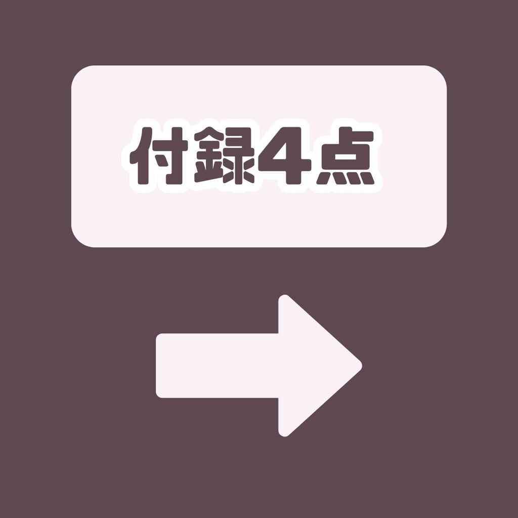 【IRIAM】一点限定! ファンキーな男の子 立ち絵・SD含むデビュー豪華10点セット