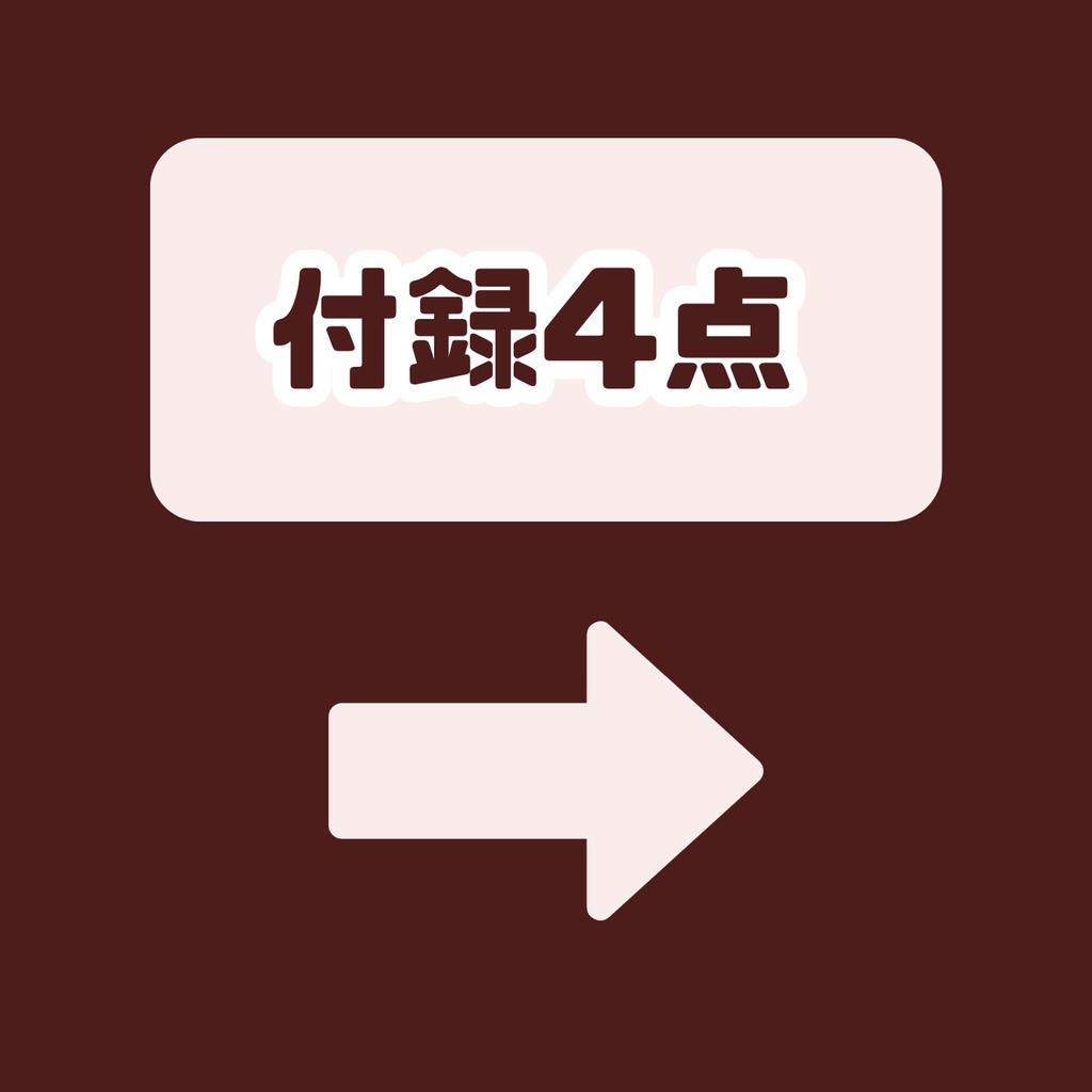 【IRIAM】一点限定! ワイルドスポーティな男の子 立ち絵・SD含むデビュー豪華10点セット