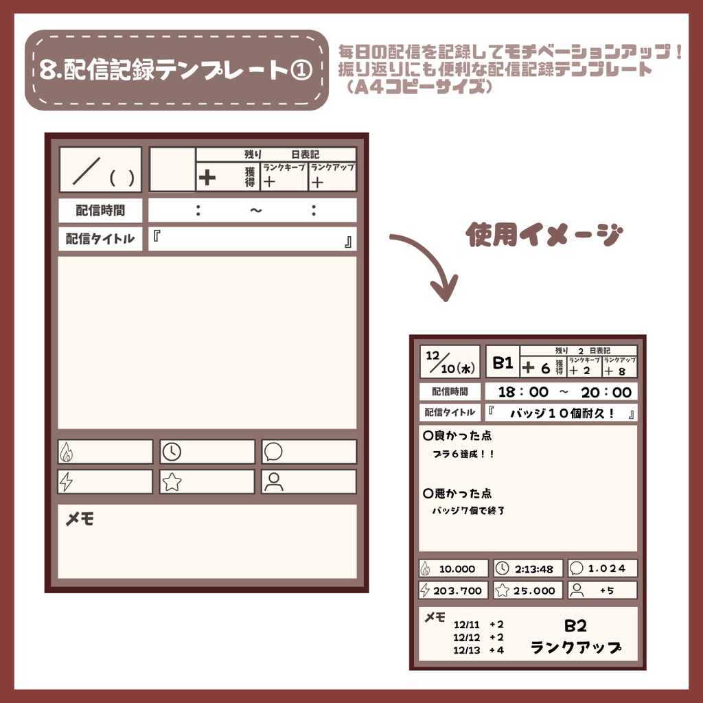 【IRIAM】一点限定! ワイルドスポーティな男の子 立ち絵・SD含むデビュー豪華10点セット