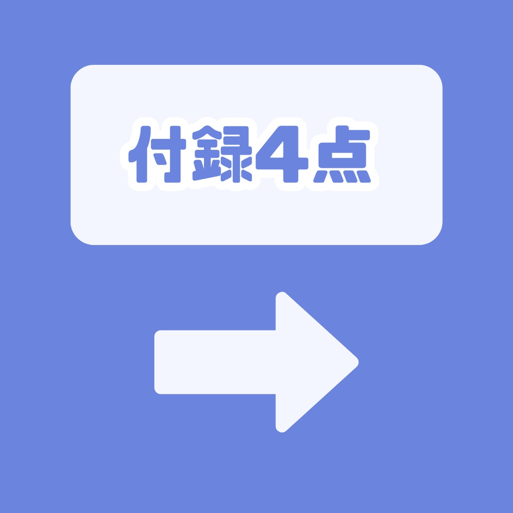 【IRIAM】一点限定! 風そよぐ青空のような男の子 立ち絵・SD含むデビュー豪華10点セット