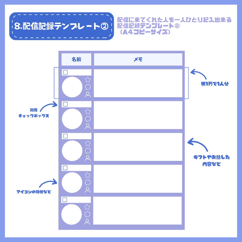 【IRIAM】一点限定! 風そよぐ青空のような男の子 立ち絵・SD含むデビュー豪華10点セット