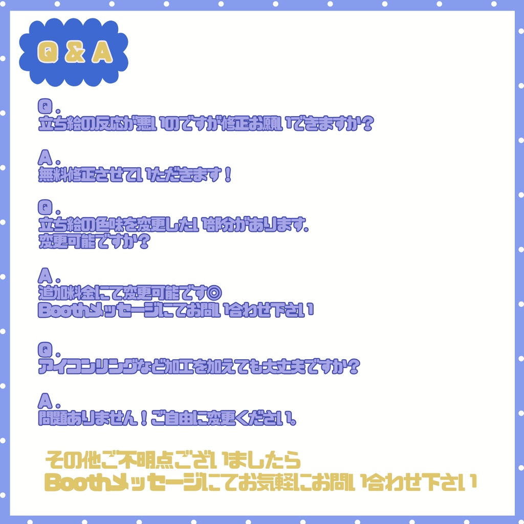 【IRIAM】一点限定! 風そよぐ青空のような男の子 立ち絵・SD含むデビュー豪華10点セット