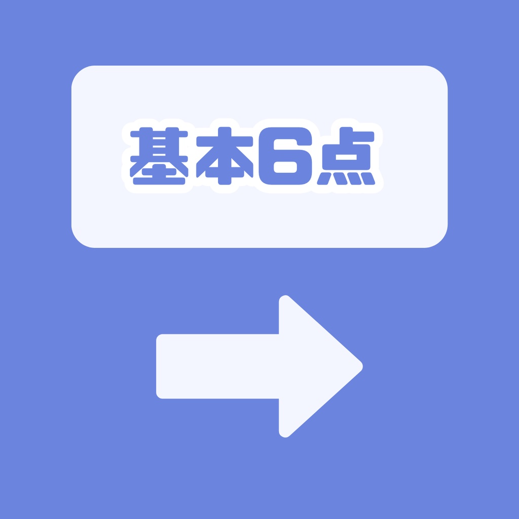 【IRIAM】一点限定! 風そよぐ青空のような男の子 立ち絵・SD含むデビュー豪華10点セット