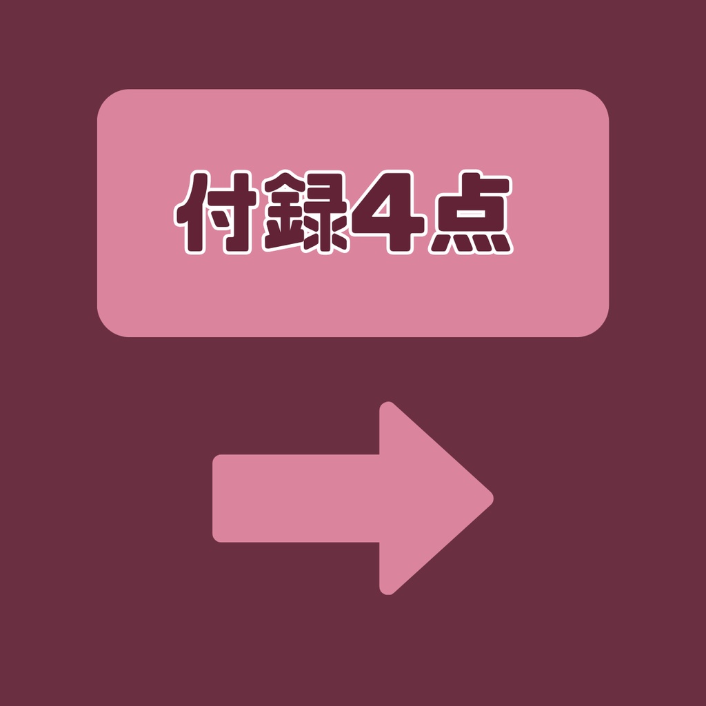 【IRIAM】一点限定! 制服姿の女の子 立ち絵・SD含むデビュー豪華10点セット