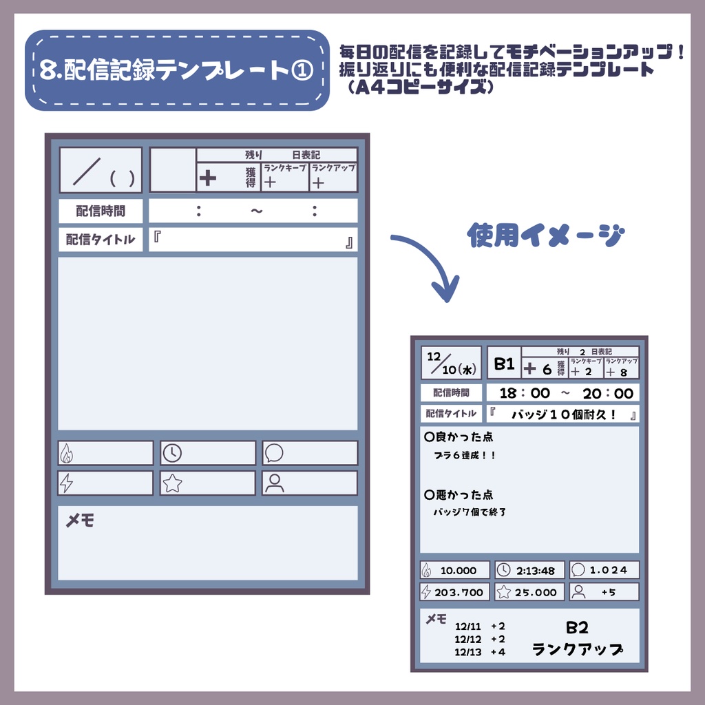 【IRIAM】一点限定! アウトドア好きの男の子 立ち絵・SD含むデビュー豪華10点セット