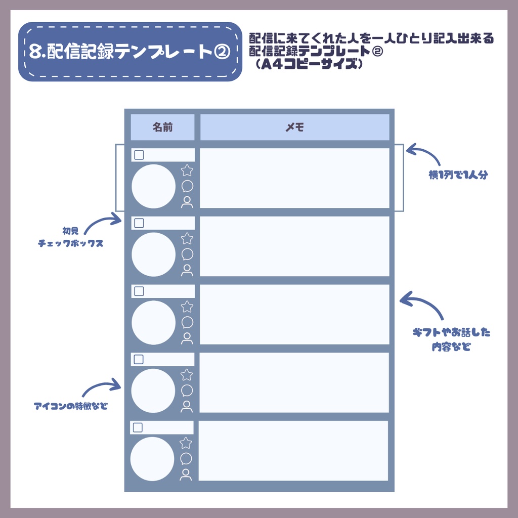 【IRIAM】一点限定! アウトドア好きの男の子 立ち絵・SD含むデビュー豪華10点セット