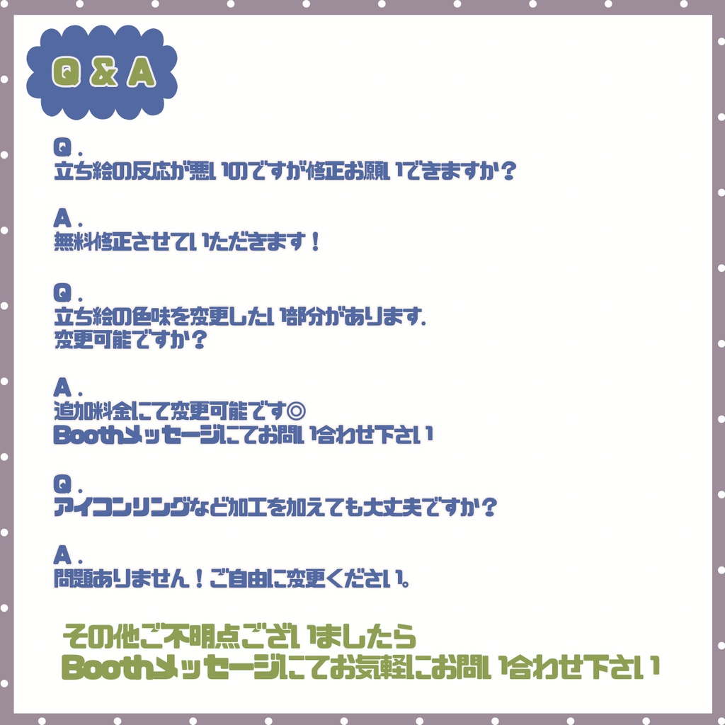 【IRIAM】一点限定! アウトドア好きの男の子 立ち絵・SD含むデビュー豪華10点セット