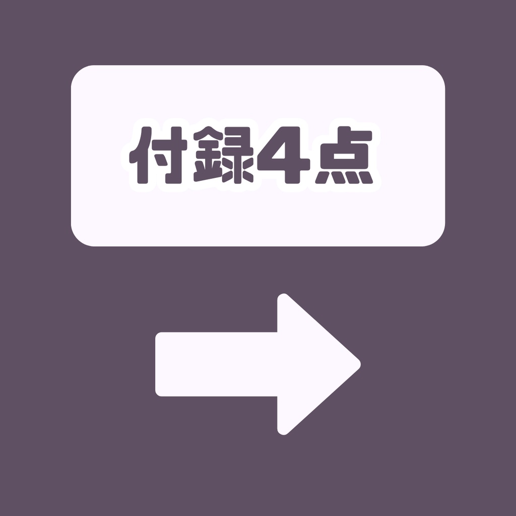 【IRIAM】一点限定! アウトドア好きの男の子 立ち絵・SD含むデビュー豪華10点セット