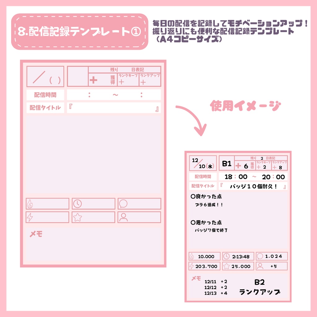 【IRIAM】一点限定! 明るいピンクヘアな男の子 立ち絵・SD含むデビュー豪華10点セット