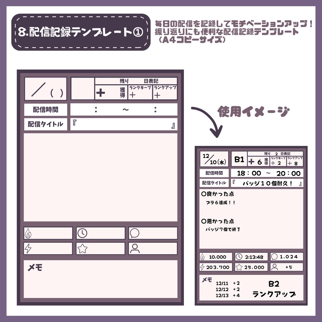 【IRIAM】一点限定! クールで可憐な女の子 立ち絵・SD含むデビュー豪華10点セット