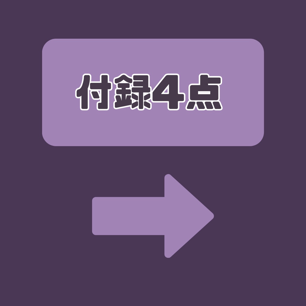 【IRIAM】一点限定! クールで可憐な女の子 立ち絵・SD含むデビュー豪華10点セット