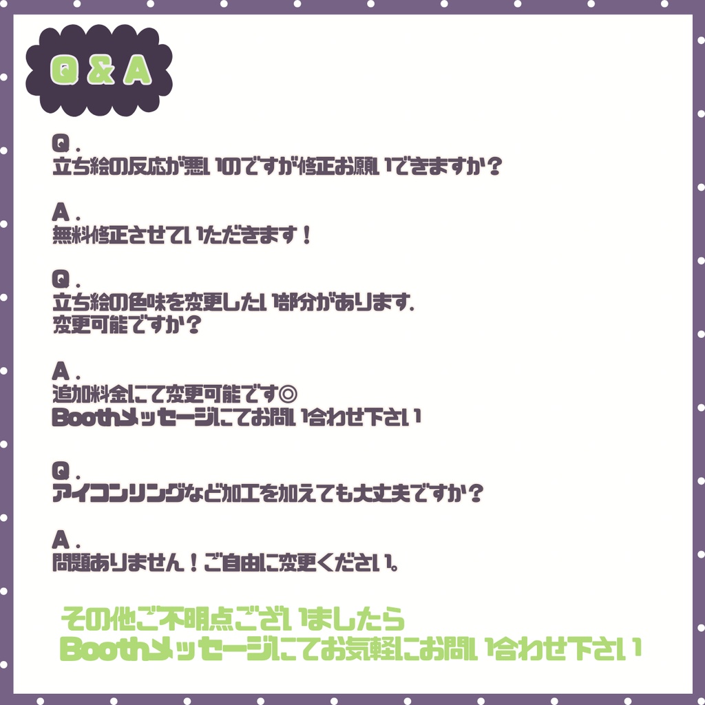 【IRIAM】一点限定! クールで可憐な女の子 立ち絵・SD含むデビュー豪華10点セット