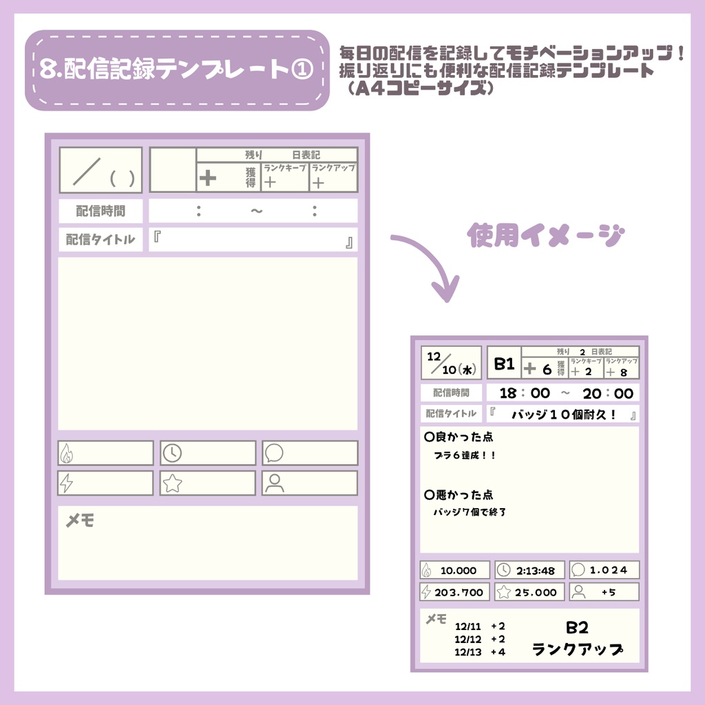 【IRIAM】一点限定! ラベンダーヘアの爽やか男の子 立ち絵・SD含むデビュー豪華10点セット