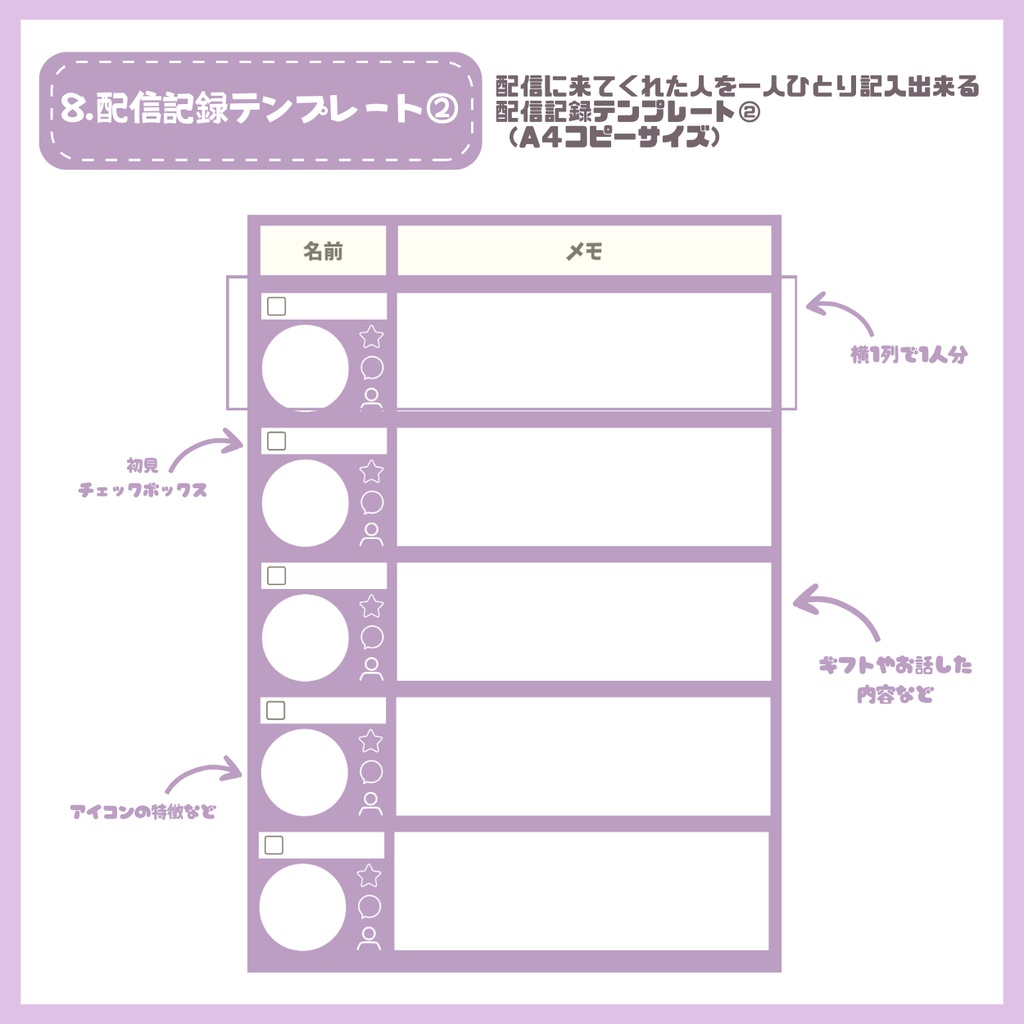 【IRIAM】一点限定! ラベンダーヘアの爽やか男の子 立ち絵・SD含むデビュー豪華10点セット
