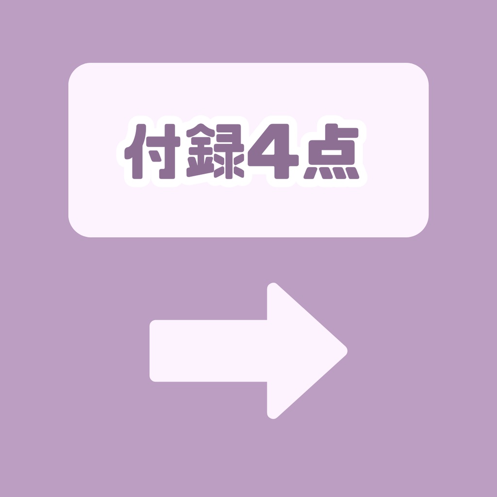 【IRIAM】一点限定! ラベンダーヘアの爽やか男の子 立ち絵・SD含むデビュー豪華10点セット